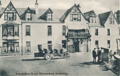 Kirkmichael Hotel 2